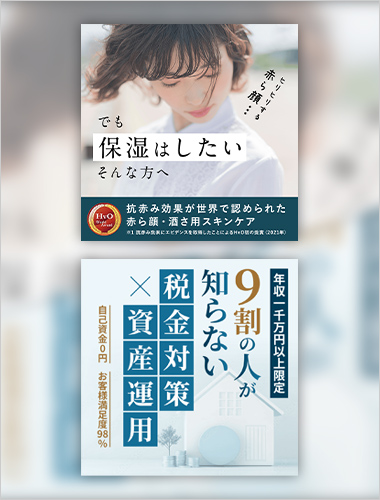 デジタルアスリート様_バナー